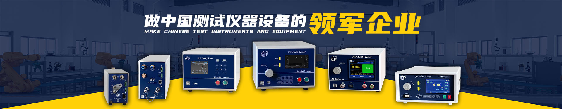 Industrial LCD Screen Distributor: Why Choose LEEHON Technology? - LEEHON
