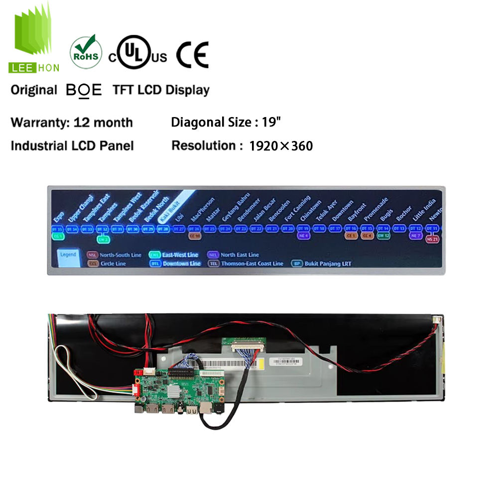 BOE 19.1インチ ストレッチLCDディスプレイ DV190FBM-NB0 1920×360 | LVDS 30ピンバースクリーン ...
